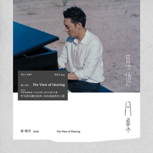 黄片真人真事儿
